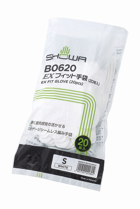 EXフィット手袋 ホワイト Sサイズ 20枚入