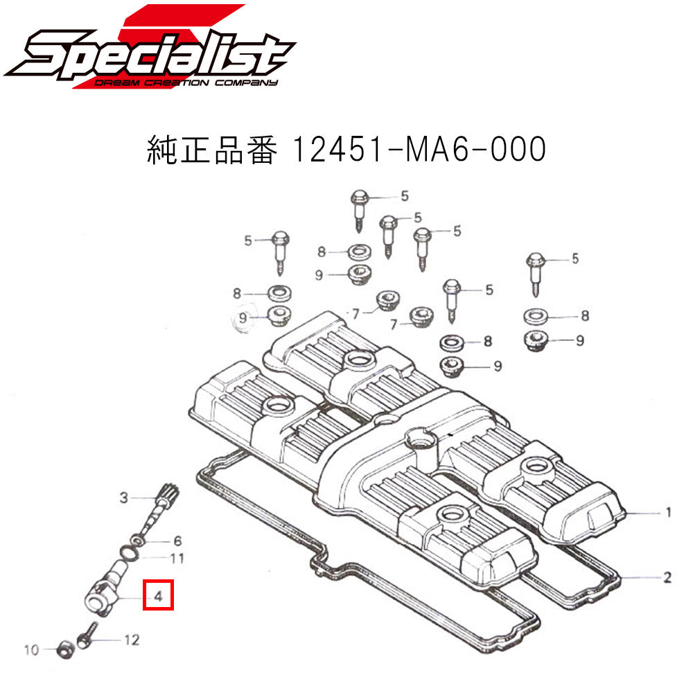 CBX400F・CBX550F用 タコメーターギアキャップ