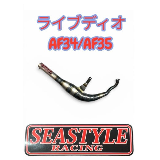 ライブDio ZX (AF34 35) ファストチャンバー 2スト – バイクマン