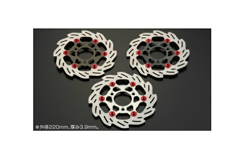 Wave Floating Disc Rotor 220mm Smoke Gunmetal / Blue for APE100 Type D / XR50-100 / NSF100