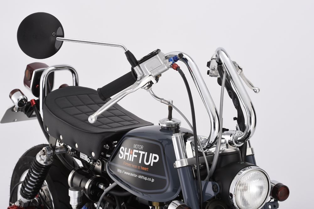 Squeeze Separate Handlebar Middle Chrome Monkey
