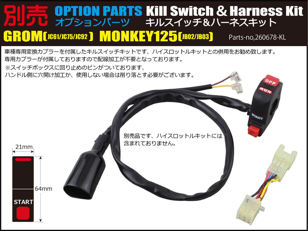MINI High Throttle Kit Silver Monkey 125/Grom