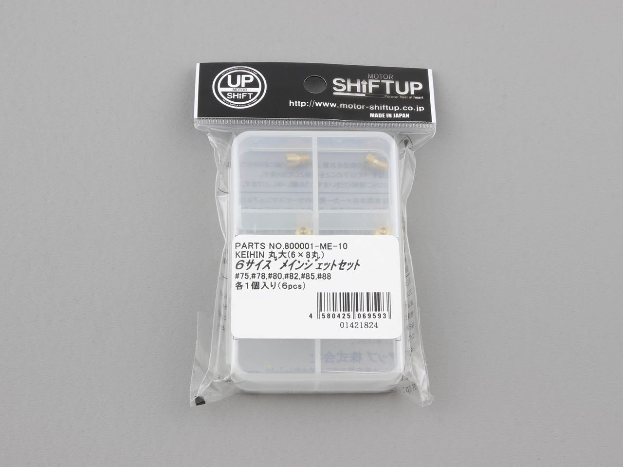 KEIHIN Round Large/6X8 #75-#88 6 sizes, 1 pc each