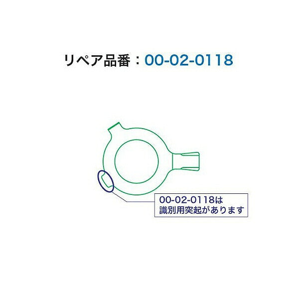 ニュートラルスイッチローター モンキー 5速 (タイプ1\U00263専用)