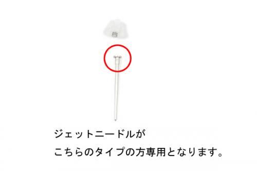 トップキャップセット KEIHIN PB16用 補修部品