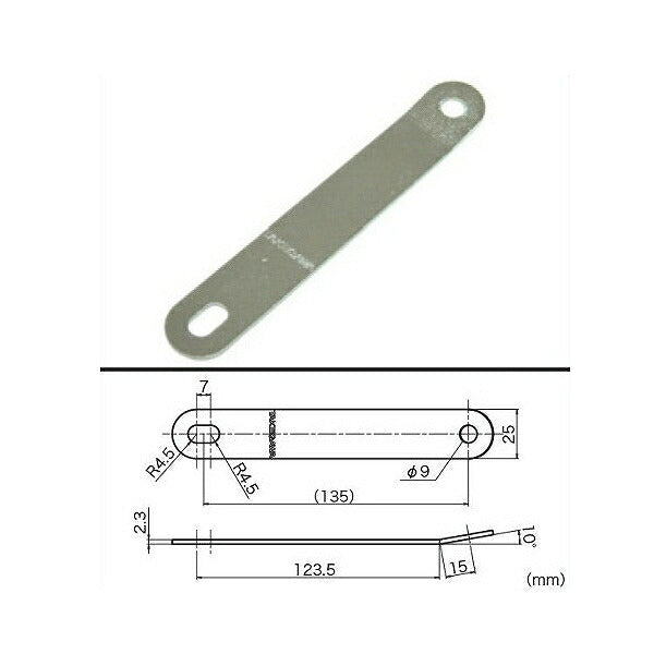 マフラーステー (スチール/クロムメッキ) マフラー