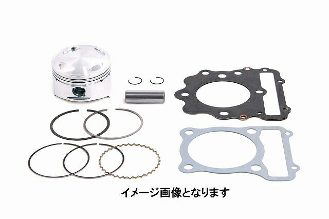 Big Bore Piston Kit (77mm/277cc) for XR250 (MD30-1000001-1499999)