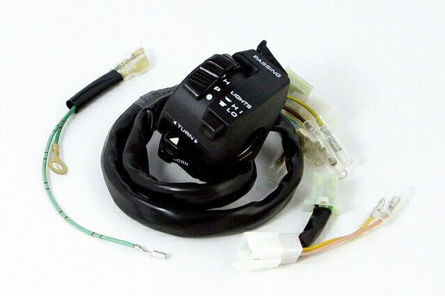 コンビネーションスイッチASSY (P/C付タイプ) 12V-モンキー/12V-ゴリラ