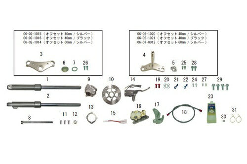 φ27 Front Fork Kit Type 2 Disc Brake for 8-inch/Normal Handlebar, 40mm Offset, Silver for Monkey/Monkey FI