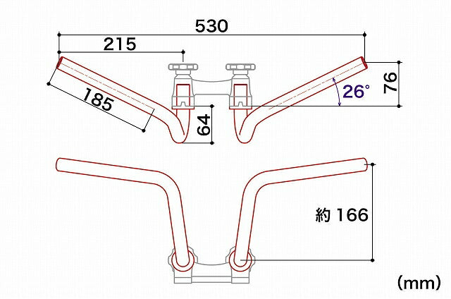 Z Handlebars (Compact) - Monkey Normal Holder Exclusive