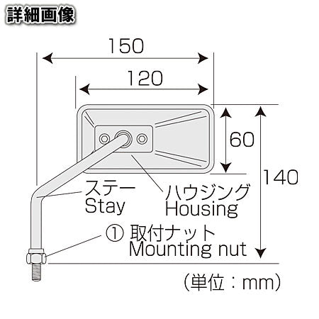 Custom Square Mirror M10 10mm Plated Silver Mirror Left