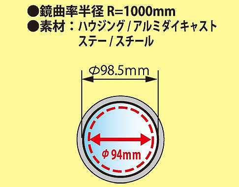バレンネオミラーC 左右セット シルバー 14.17~18mm シルバー鏡