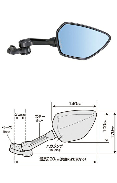Napoleon Shark Mirror 1B Mirror Blue Mirror Black Left Side