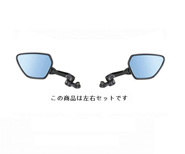 Napoleon Shark Mirror 1B Left and Right Set Mirror Blue Mirror Black