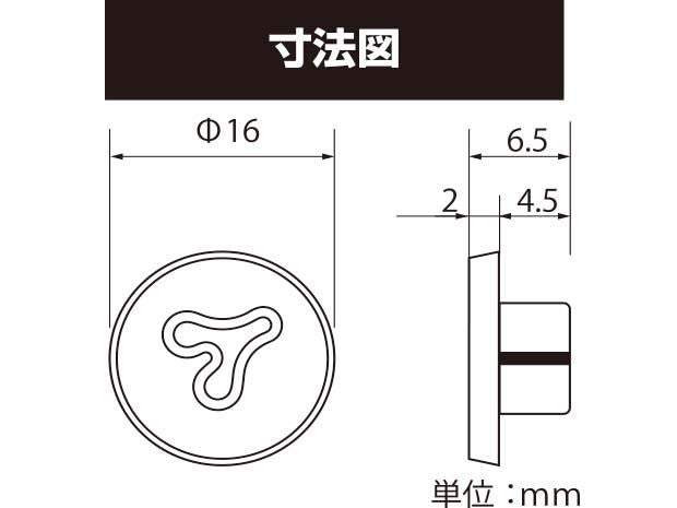 ボルトキャップ(フラット) ブラック M10