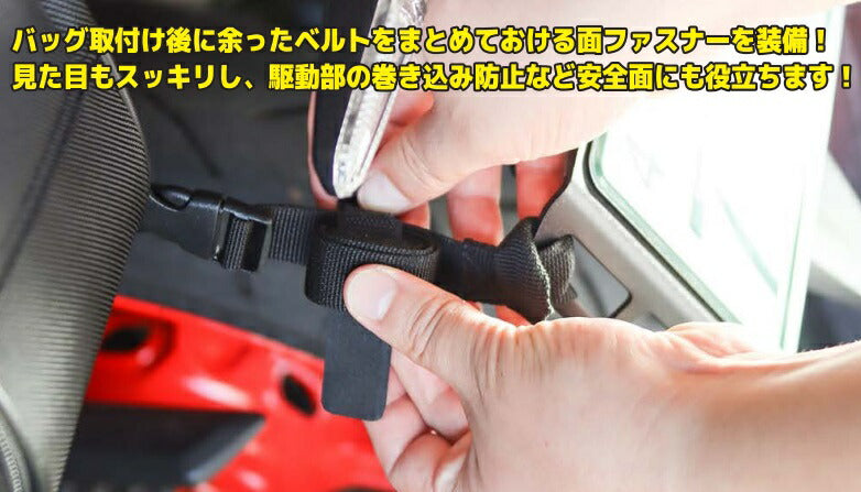 Securing strap, black, H20×W600mm, 1 unit
