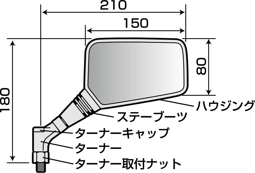 クロス2ミラーEX レイセーブ ブラック 右側(左右別型) 10mm正ネジ 1本入り
