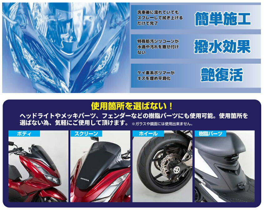 クイックコートプロ艶 φ50×190mm 200ml 1本
