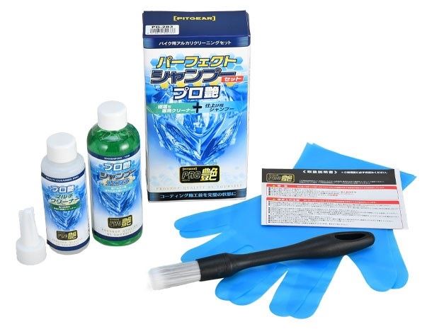 Perfect Shampoo Set Pro-Gloss 145(H)×φ50mm Cleaner 100ml/Shampoo 200ml