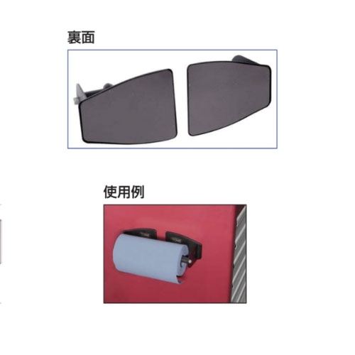 SA-MPH ペーパーホルダー(マグネットタイプ)