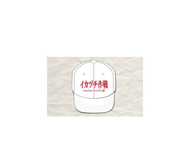 Ikazuchi Operation Flat Visor Cap, White