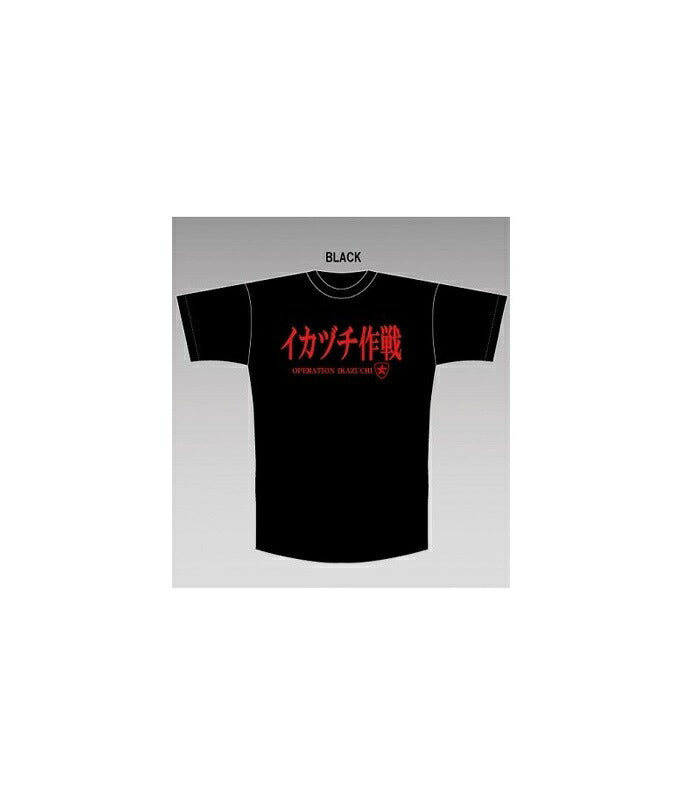 イカヅチ作戦Tシャツ ブラック ブラック