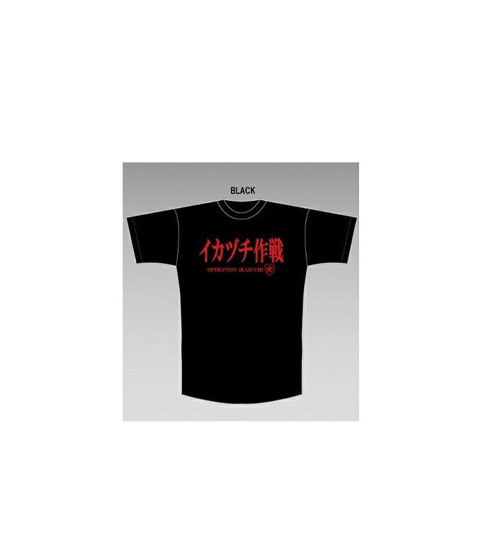 イカヅチ作戦Tシャツ ブラック ブラック