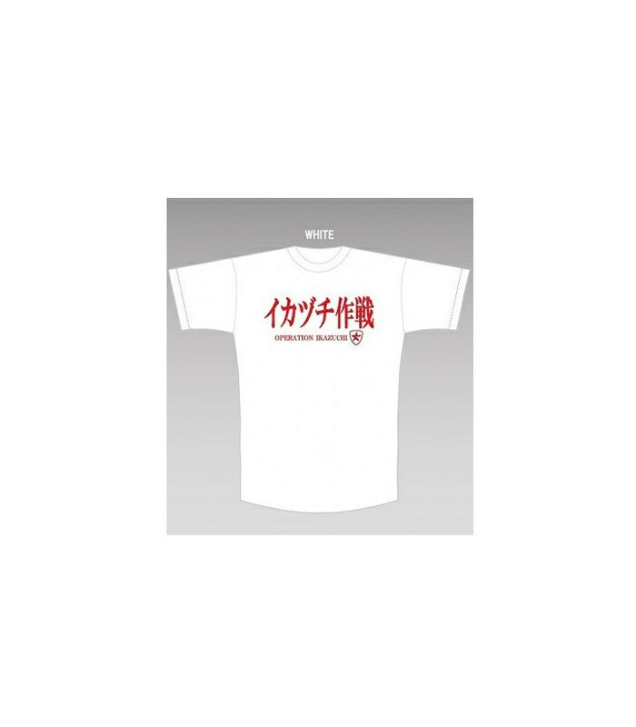 イカヅチ作戦Tシャツ ホワイト ホワイト