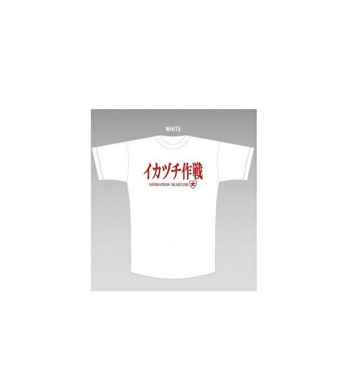 イカヅチ作戦Tシャツ ホワイト ホワイト