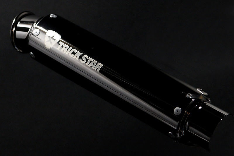 Shotgun Silencer Stainless Curl End Black Plating
