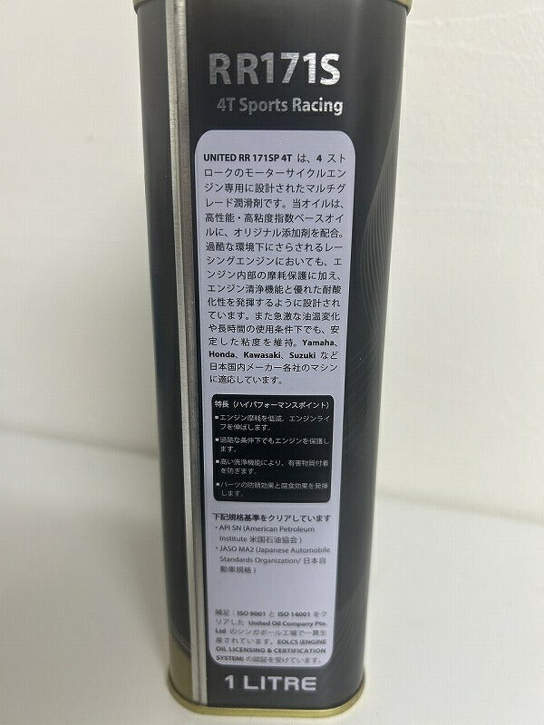 4T-171 10W-60 MA2 SN 1リットル缶 100%合成油 バイク オイル 4ストオイル 4サイクル エンジンオイル