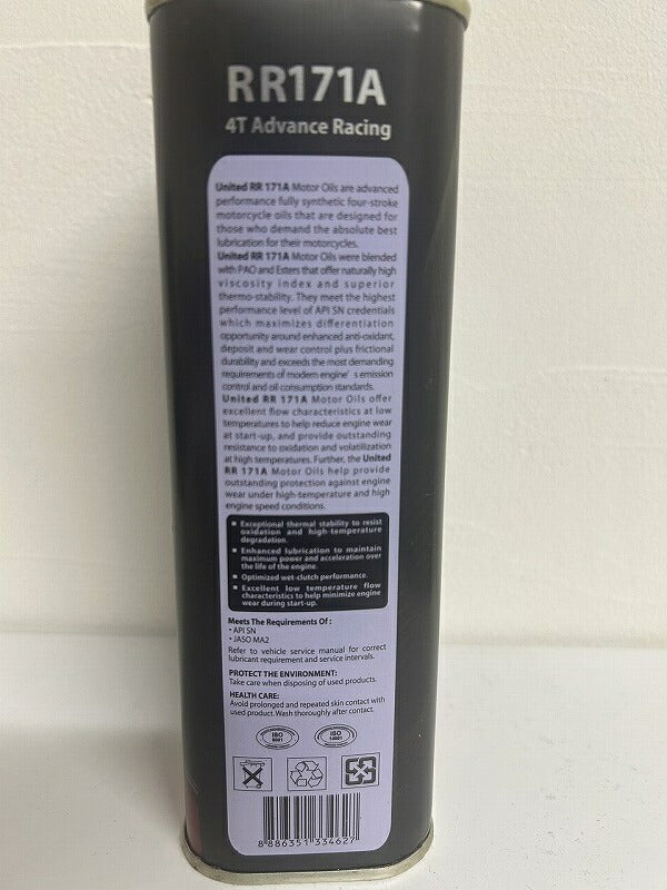 4T-171 5W-50 MA2 SN 1リットル缶 100%合成油 バイク オイル 4ストオイル 4サイクル エンジンオイル