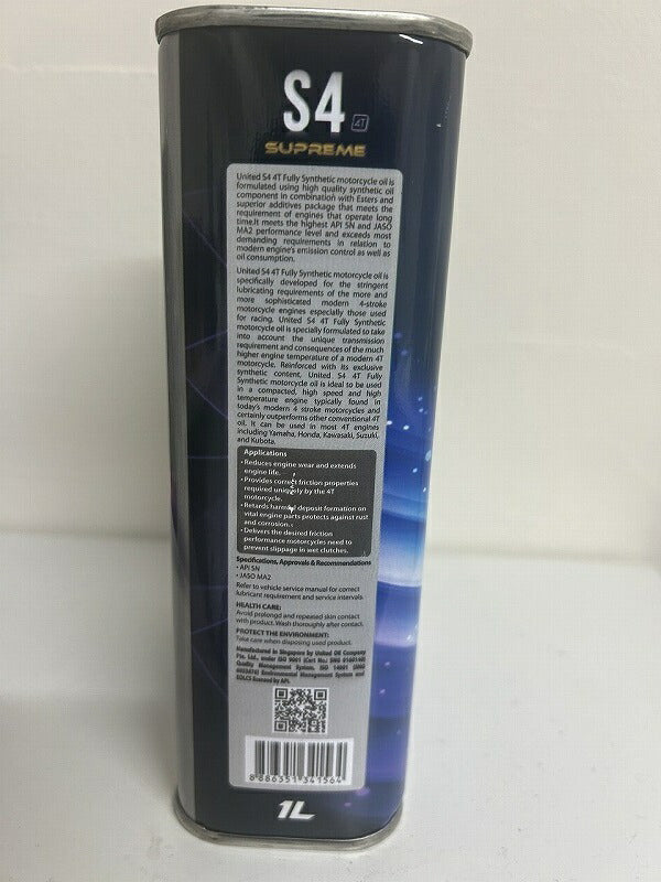 S4 SUPREME 10W-40 MA2 SN 1リットル缶 100%合成油 バイク オイル 4ストオイル 4サイクル エンジンオイル
