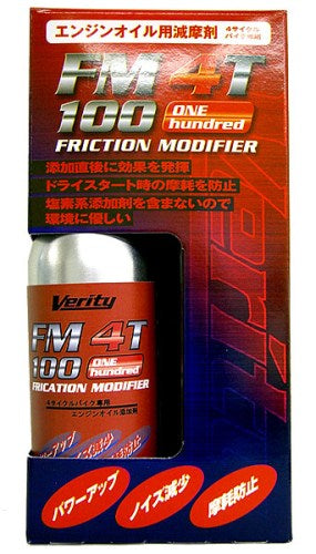 FM 4T 4Tバイクエンジンオイル専用添加剤 100ml