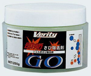 ジェル状錆除去剤 200g