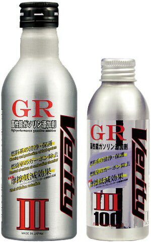 GR 高性能ガソリン添加剤 燃料添加剤 100ml