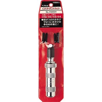 250001 インパクトドライバ