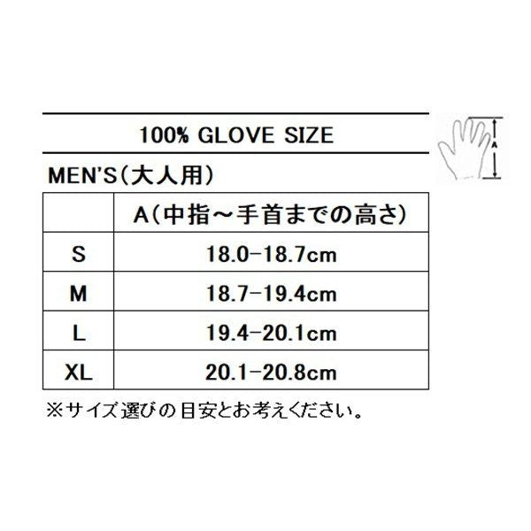 MX Gloves AIRMATIC White S size