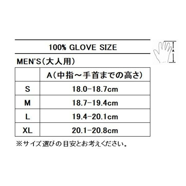 MX Gloves ITRACK Sentineltear Slip-on Model