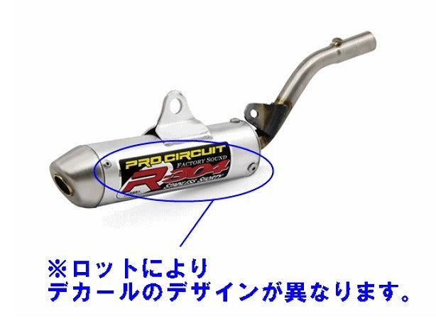 304サイレンサー 2ストローク エキゾースト YZ85