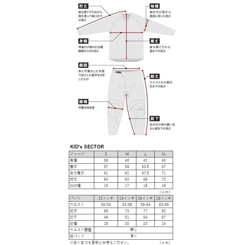 24モデル SECTOR CHECKER MXパンツ ネイビー/レッド