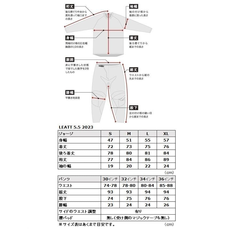 MXパンツ 24 5.5 I.K.S ロイヤル 34インチ