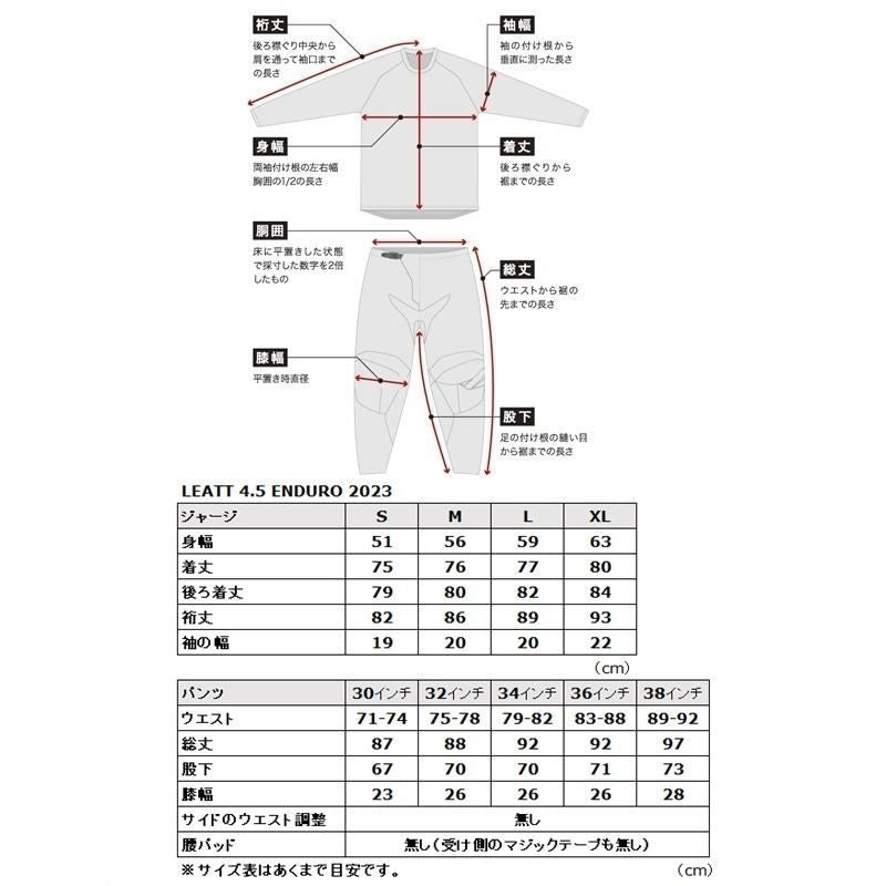 MX Pants 24 4.5 Enduro Forge 34 Inch