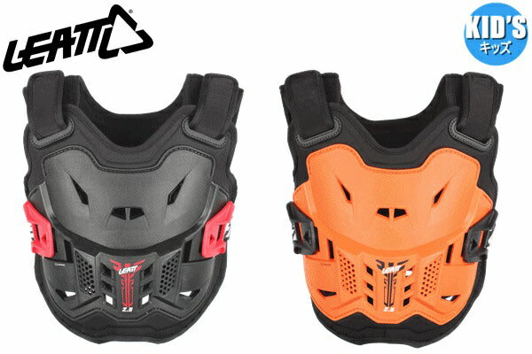 2.5 Chest Protector Black/Red Kids