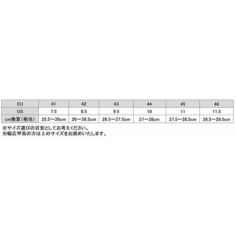 ATOJO MXブーツ SRS 交換式ソール ブラック/ブラック