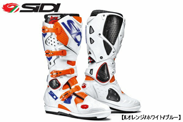 CROSSFIRE2 SRS 交換式SRSソールモデル ブーツ フローオレンジ/ホワイト/ブルー 7/41サイズ 25.5cm-26.0cm