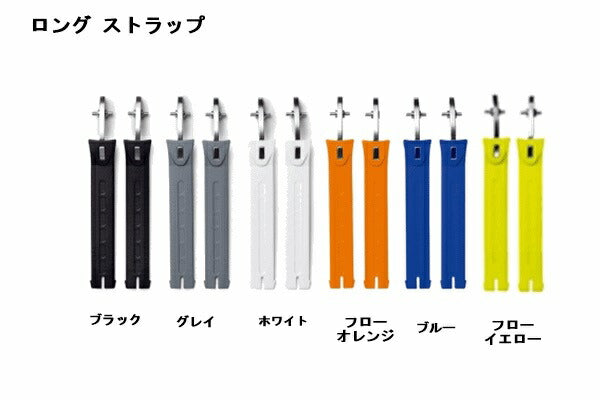 RCINSD04L ロングストラップ モトクロスブーツ用 ブーツパーツ 2本入り ブラック