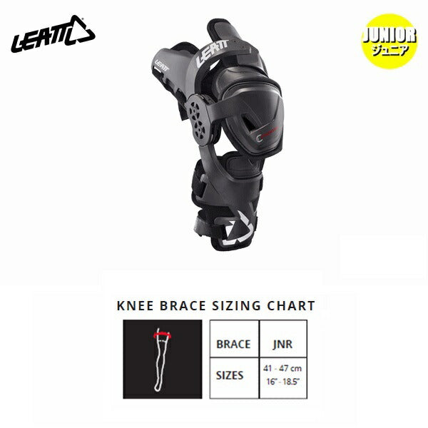 17 Model C-FRAME Knee Brace Protector Junior Size