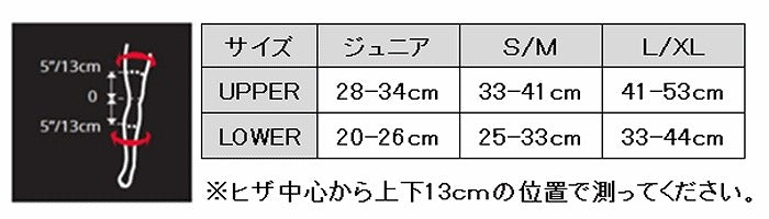 19~'20 3DF HYBRID EXT Jr ニーシンガード ホワイト/ブラック ジュニア 子供用 左右セット