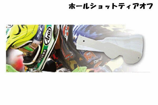 TYRANT/HUSTLE/SPLIT OTG Goggles Holeshot Tear Offs, 10-pack, No Pins, With Nose Guard